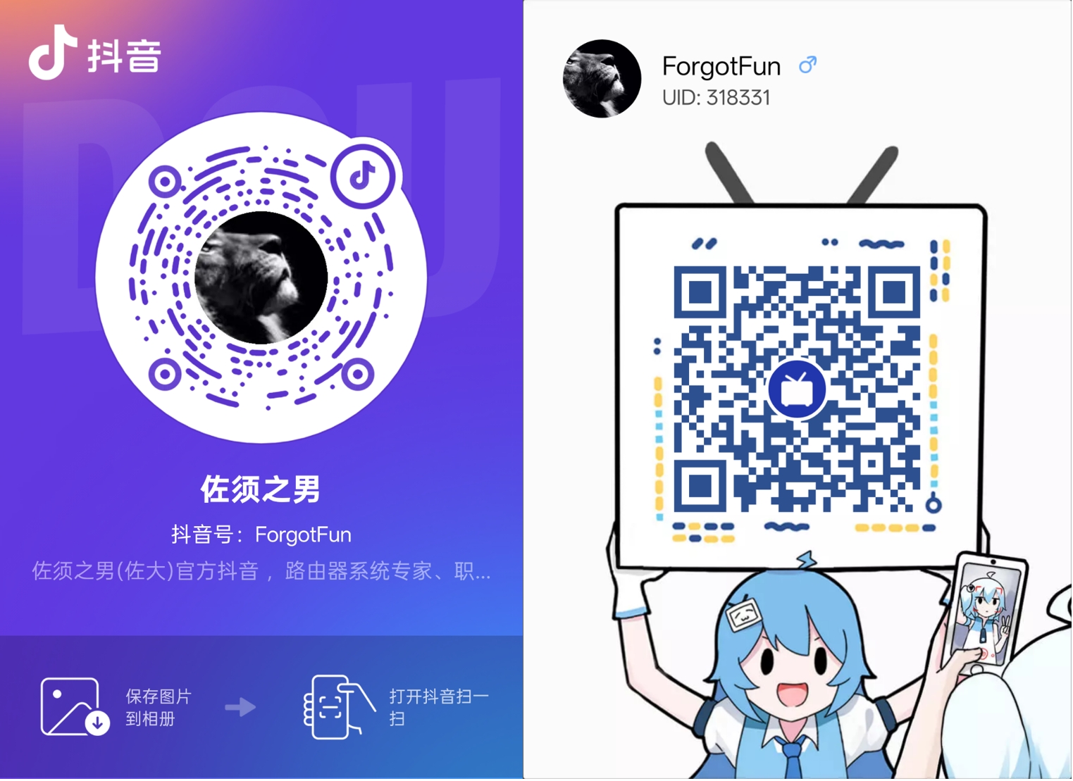 联系佐大 | 联系方式